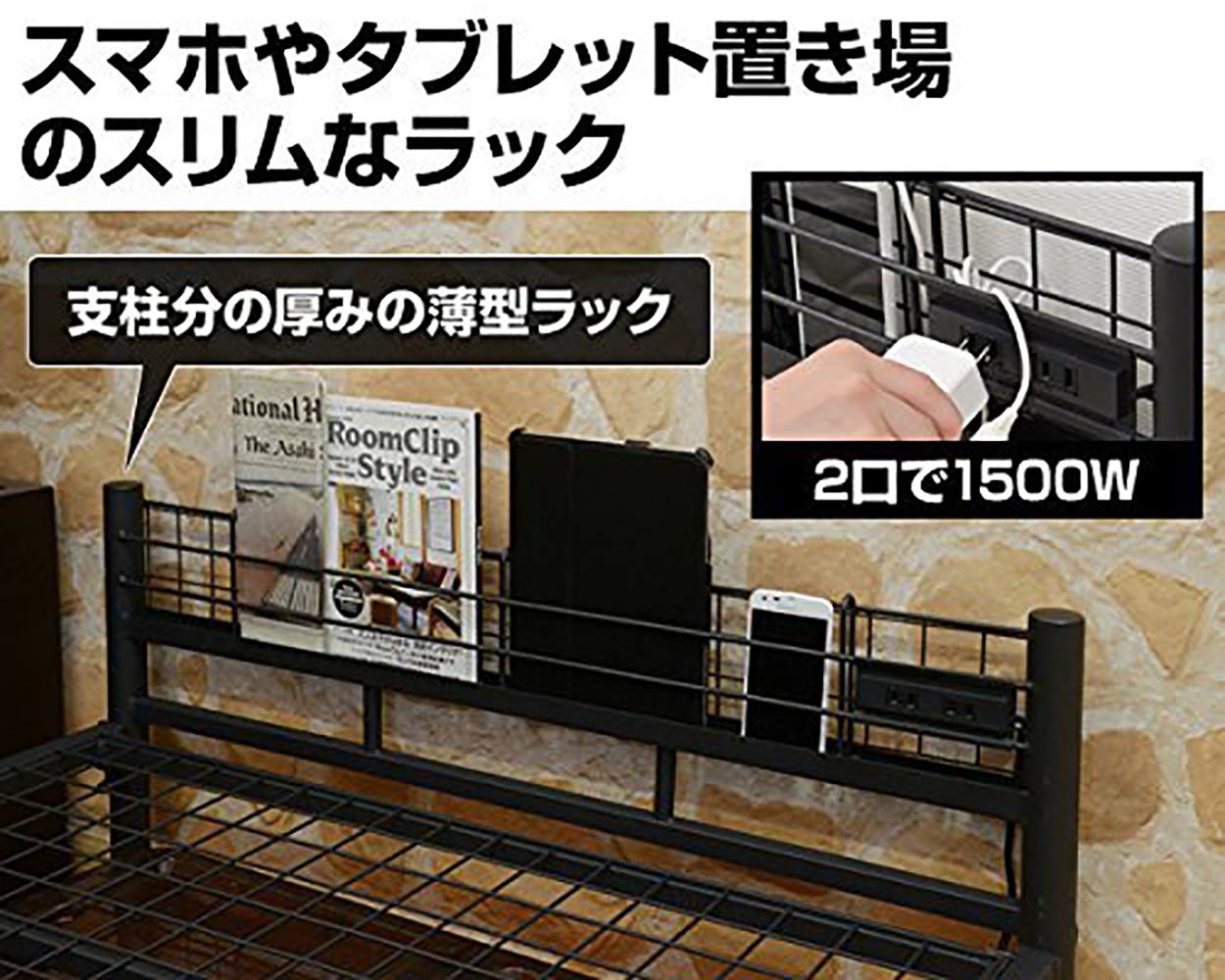 Amazon.co.jp: ベッド パイプベッド シングル 宮付き 2口コンセント