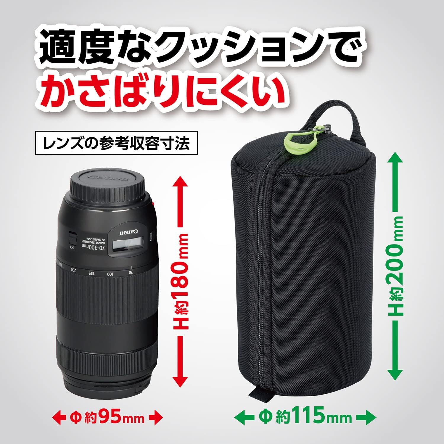 Hakuba Lens Case, Soft Lens Pouch, 02, 95-180KLP-SF2-95180, 4977187291360, Vertical Opening, Water Repellent, High Strength Nylon, YKK Zipper & Fluorescent Puller