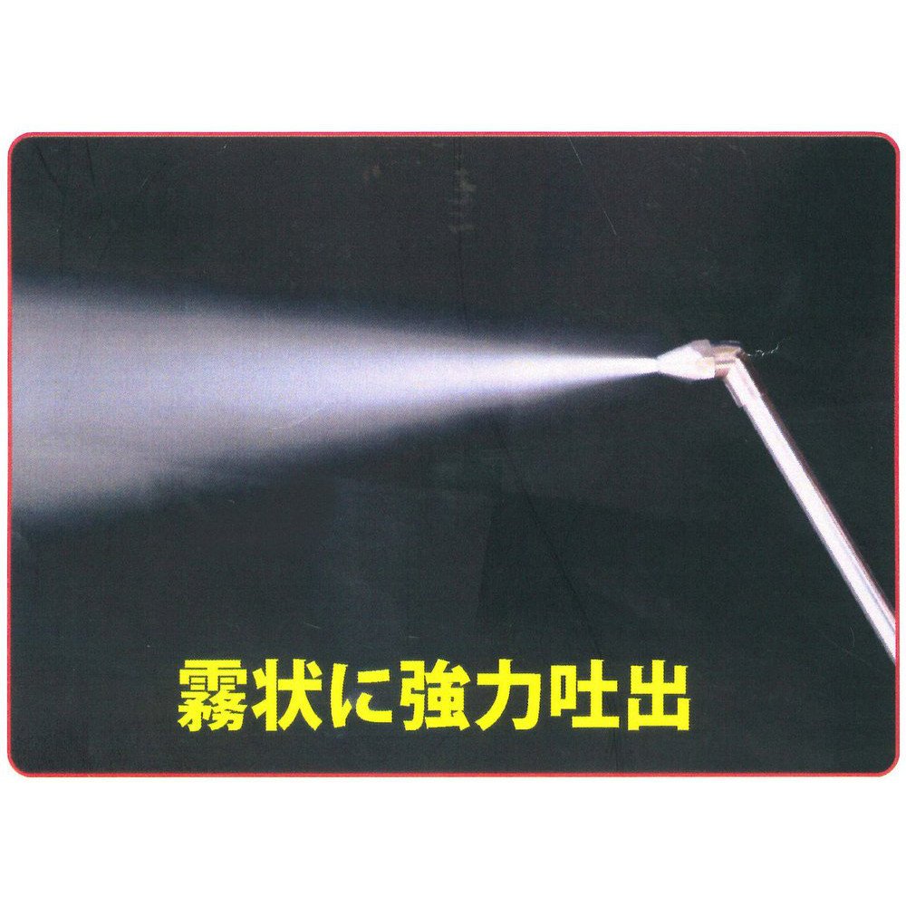 (Greencross) E-35P Engine Cleaner - Silver, Modern Style - Automotive Engine Cleaner