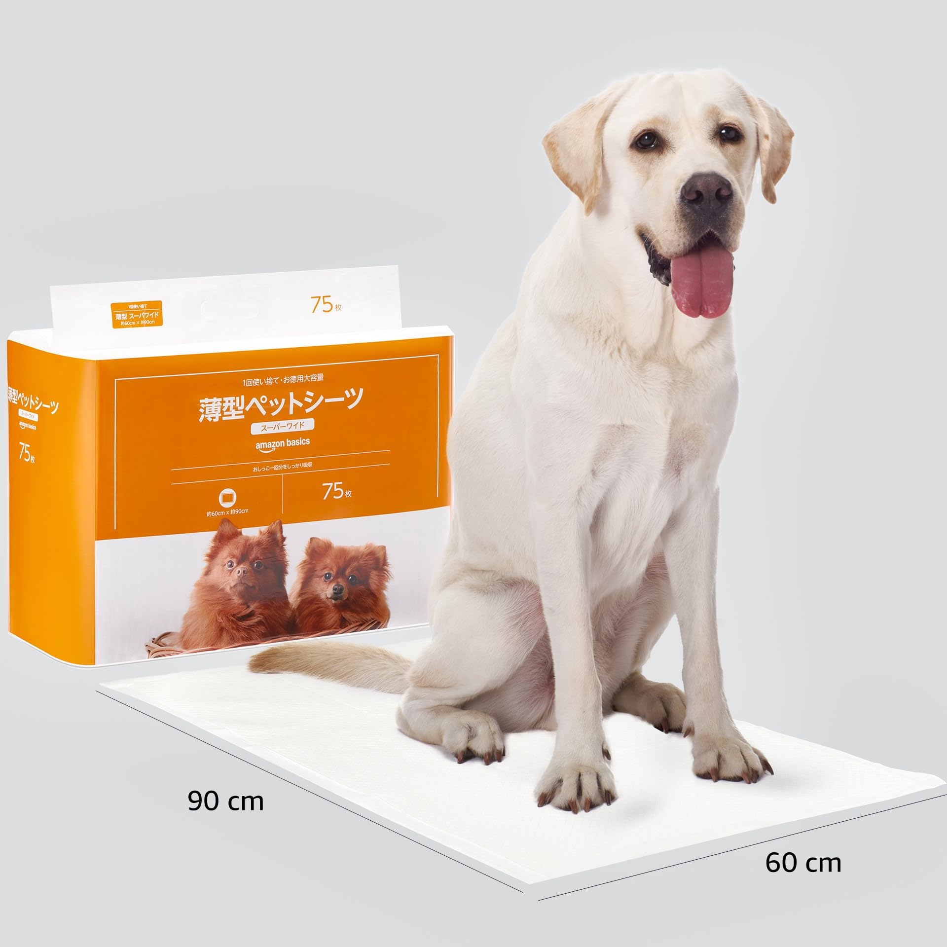 Amazon | Amazonベーシック ペットシーツ 薄型 スーパーワイド 1回