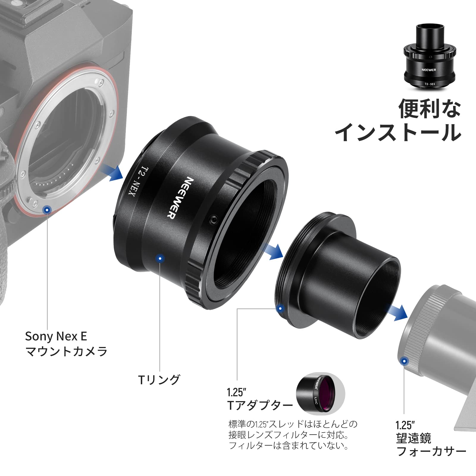 Amazon | NEEWER Tリングアダプターセット T2レンズアダプター&M42 