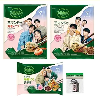 【bibigo|SEVENTEEN】 SEVENTEENフィルムキーリングがもらえる冷凍セット！ 海老ニラマンドゥ プルコギマンドゥ350g 海鮮にらチヂミ