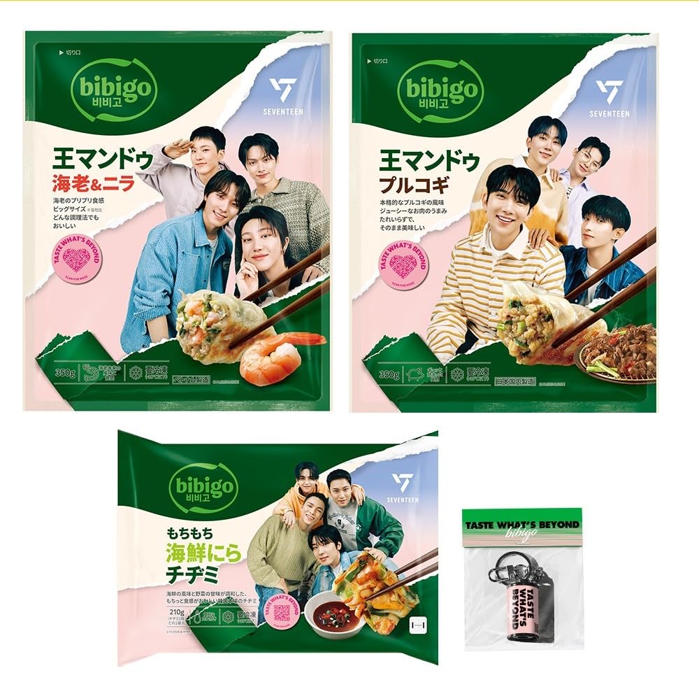 セブンティーンセット Amazon.co.jp: 【bibigo|SEVENTEEN】 SEVENTEENフィルムキーリングが