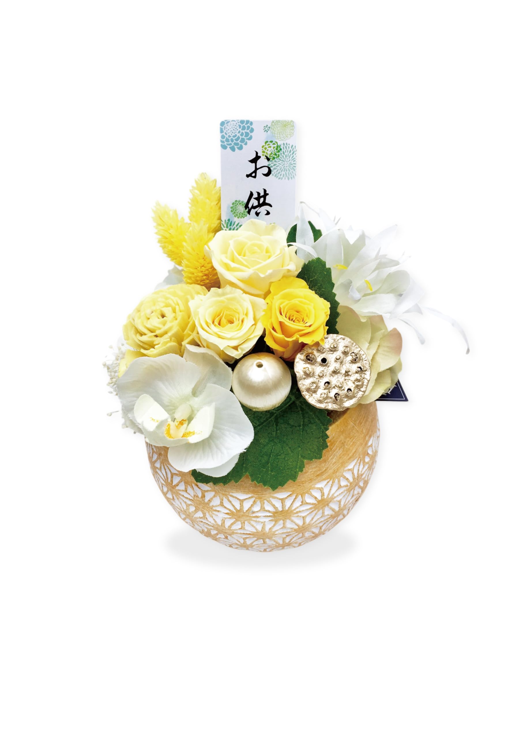 Amazon｜【mamawreath】 仏花 プリザーブドフラワー 仏壇用 お供え