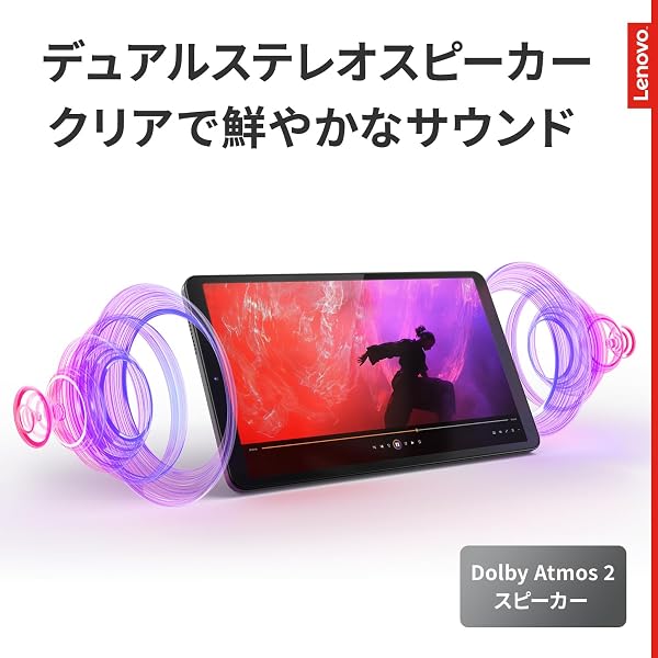 【Amazon.co.jp限定】Lenovo Tab One タブレット (8.7インチ ワイド パネル MediaTek Helio G85 プロセッサー 4GB 128GB Wi-Fiモデル) ルナグレー ZAF00177JP 【AndroidOS】 - 3