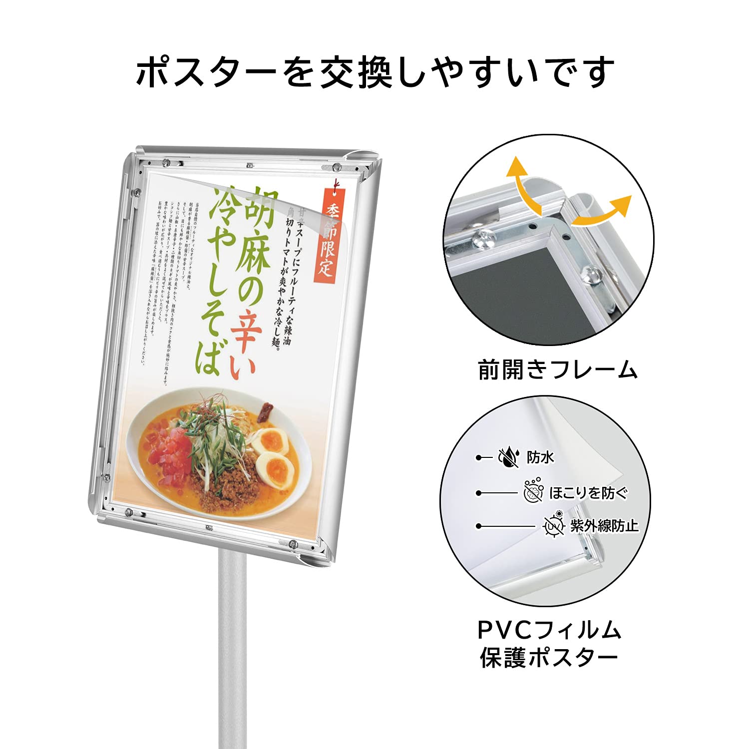 Amazon | VAIIGO 重い案内板A3 スタンドボード 高さ調節可能 メニュー