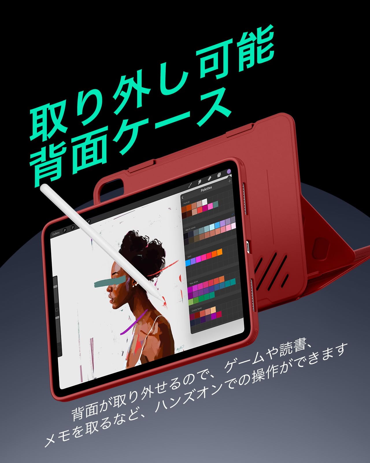 Amazon.co.jp: ESR iPad Air 13インチ ケース (M3/M2、2025/2024