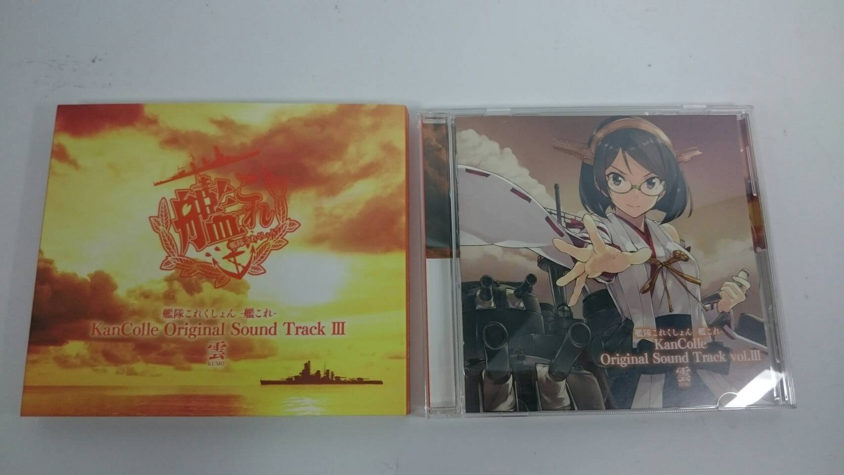 Amazon.co.jp: 艦隊これくしょん -艦これ- KanColle Original Sound