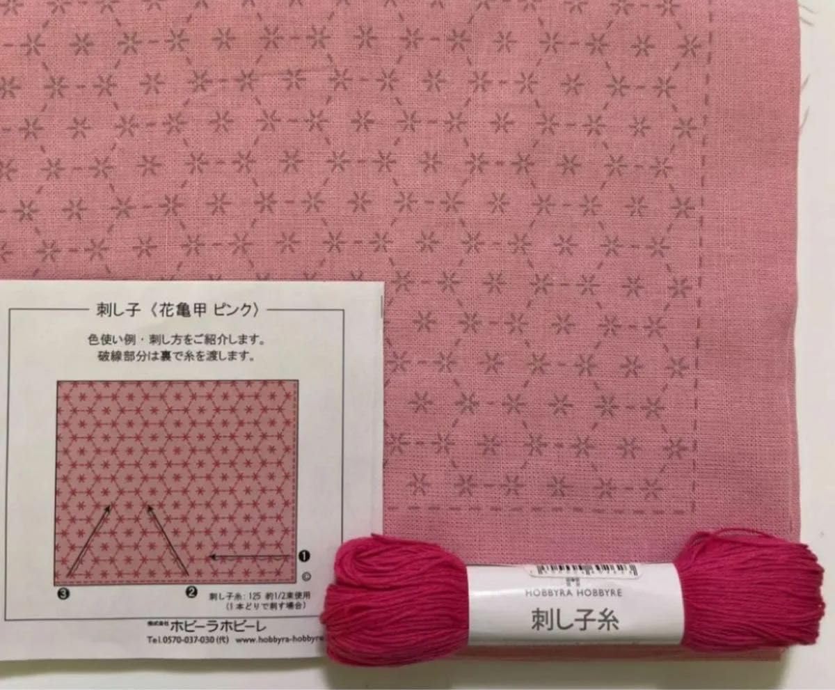 刺し子のクロス〈亀甲模様〉完成品　ホビーラホビーレ 刺し子 寄せ模様＜亀甲＞2 セット | リバティ 生地、編み物
