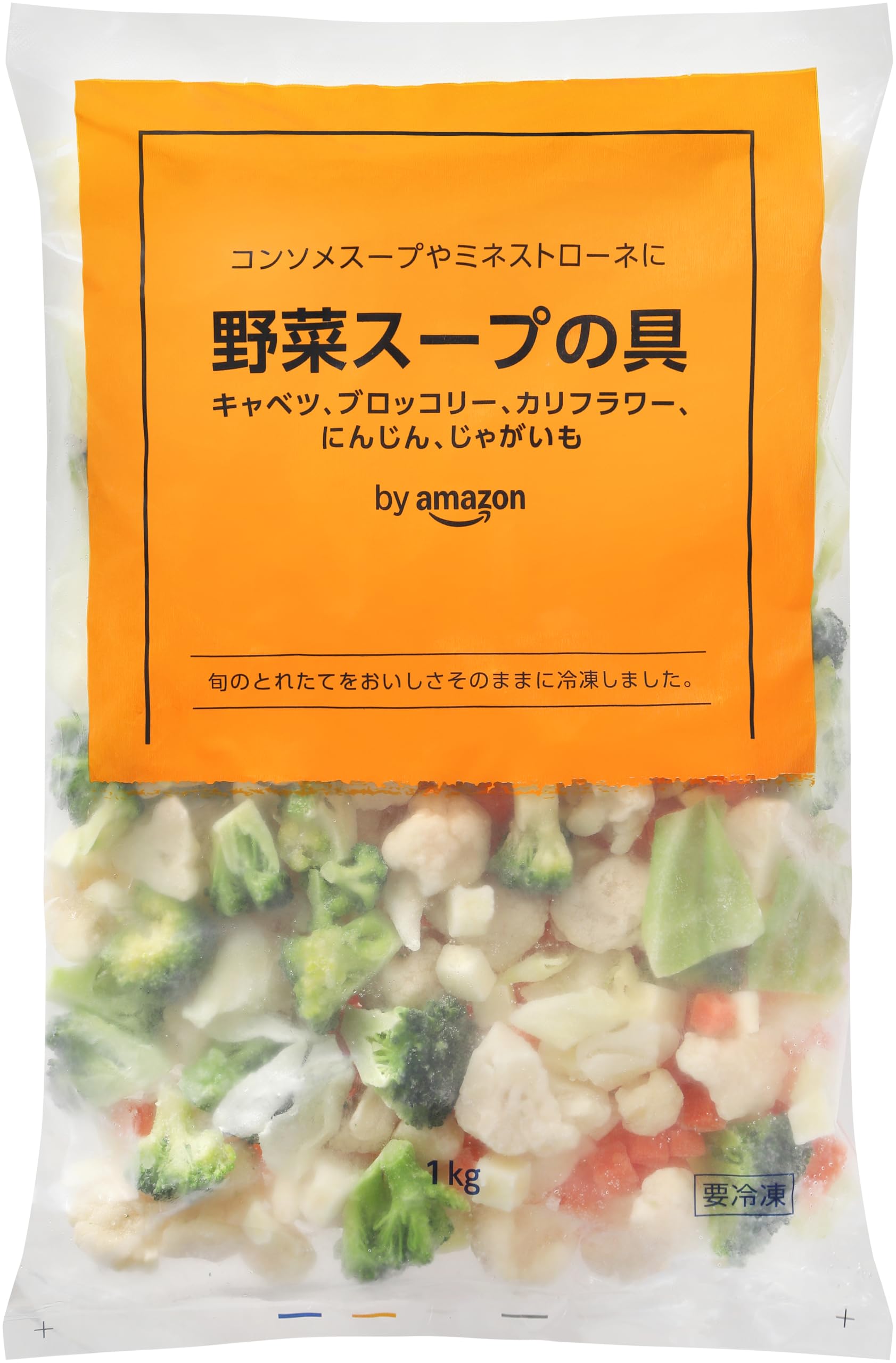 Amazon.co.jp: [冷凍] by Amazon 野菜スープの具 1kg 大容量