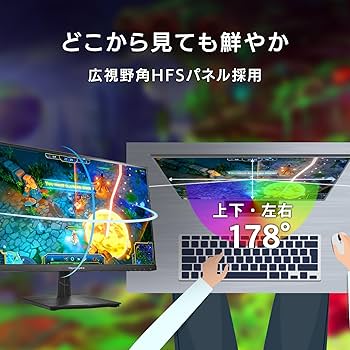 Amazon.co.jp: IODATA ゲーミングモニター 24.5インチ