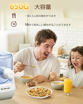 Amazon | CGOLDENWALL 電動製麺機 全自動製麺機 パスタマシン 12