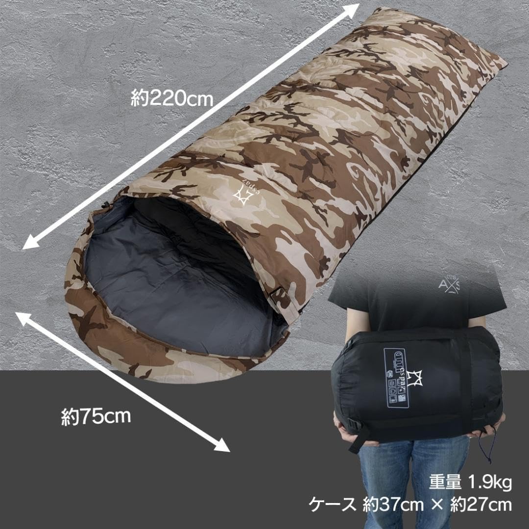 寝袋 シュラフ 2個セット 封筒型 アウトドア 防災 地震対策 暖かい