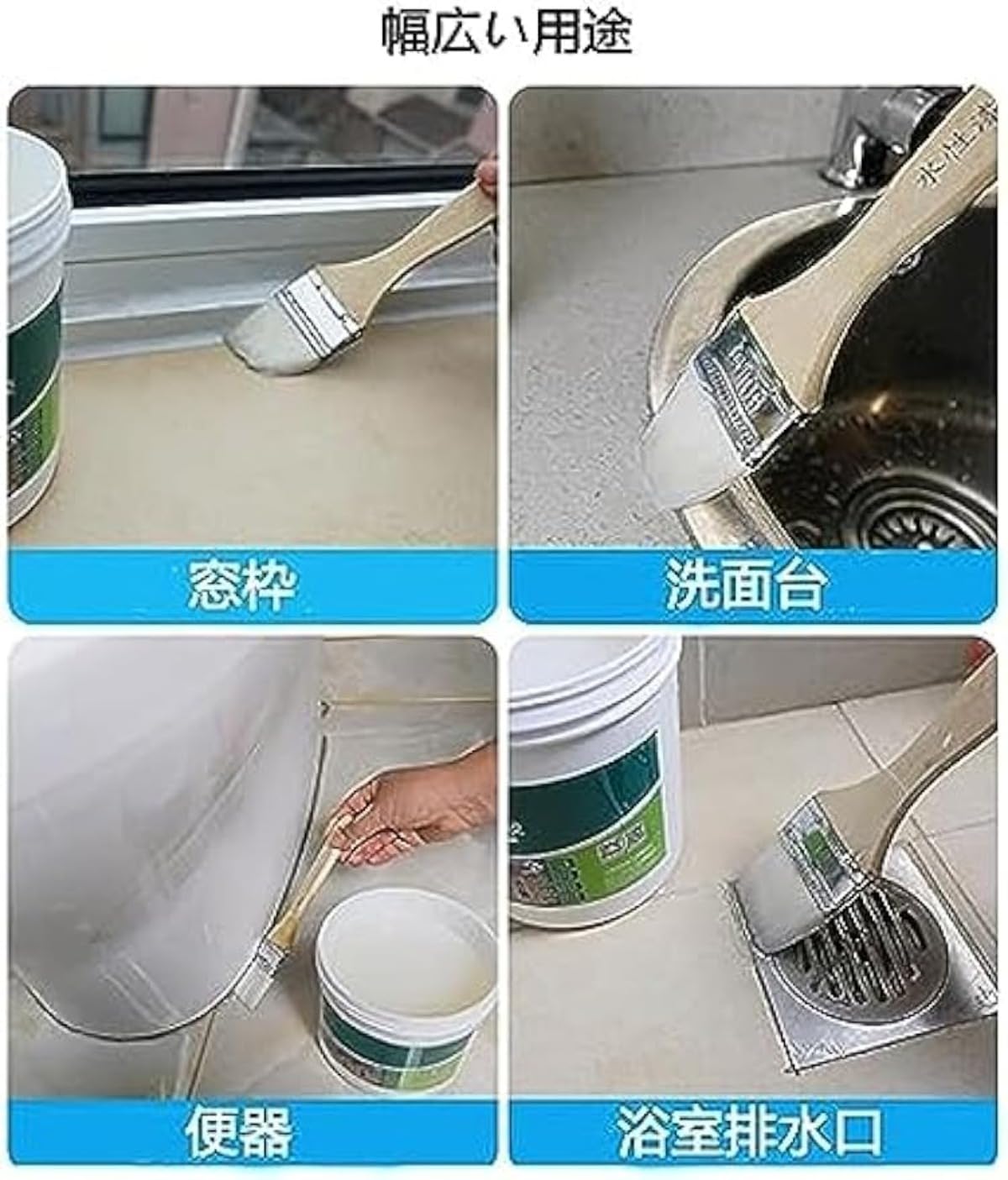 Amazon.co.jp: Kisigim 透明防水塗料 速乾性透明防水塗料 強力防水塗料