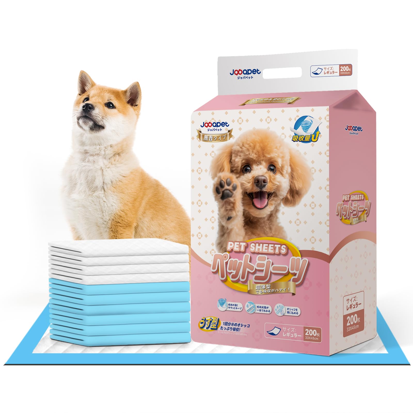Amazon | Japapet ペットシーツ 薄型 レギュラーサイズ 33×45cm 200枚
