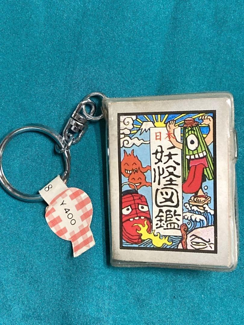 日東　ミニ妖怪シリーズ　No5 ミニぬっぺっぽう　妖怪百物語 日東 ミニ妖怪シリーズ No5 ミニぬっぺっぽう 妖怪百物語 - メルカリ