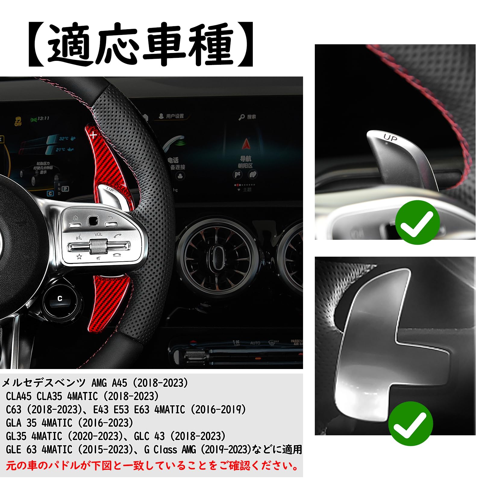 Amazon.co.jp: [T-carbon] パドルシフトカバーに適用する メルセデス 