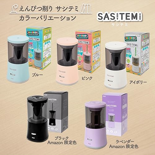 Miniatura 8 de SASITEMI FS-760 Electric Pencil Sharpener, Super Fully Automatic Pencil Sharpener, Blue 84-017