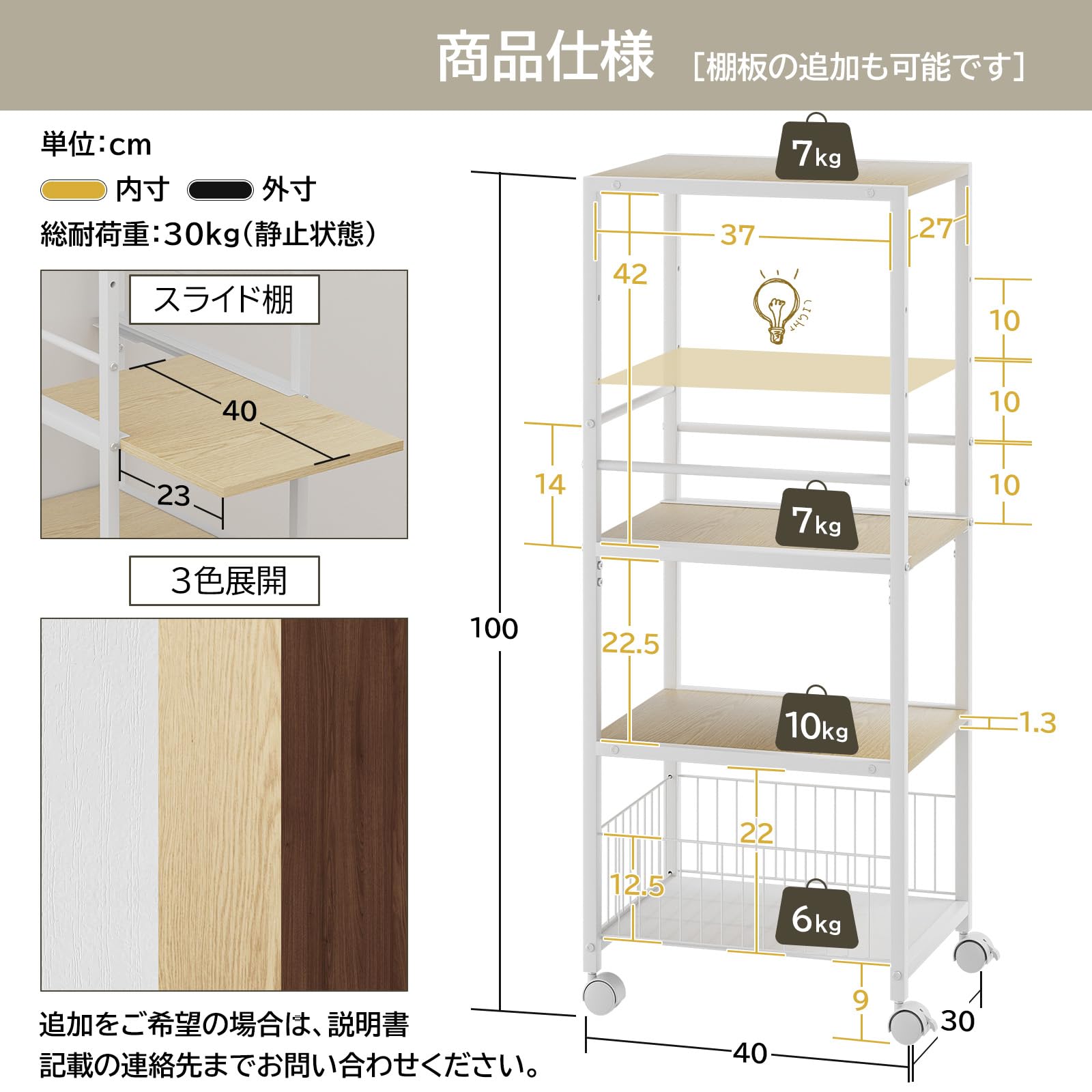 Amazon.co.jp: DAIWIN キッチンラック 4段 キッチンワゴン キャスター