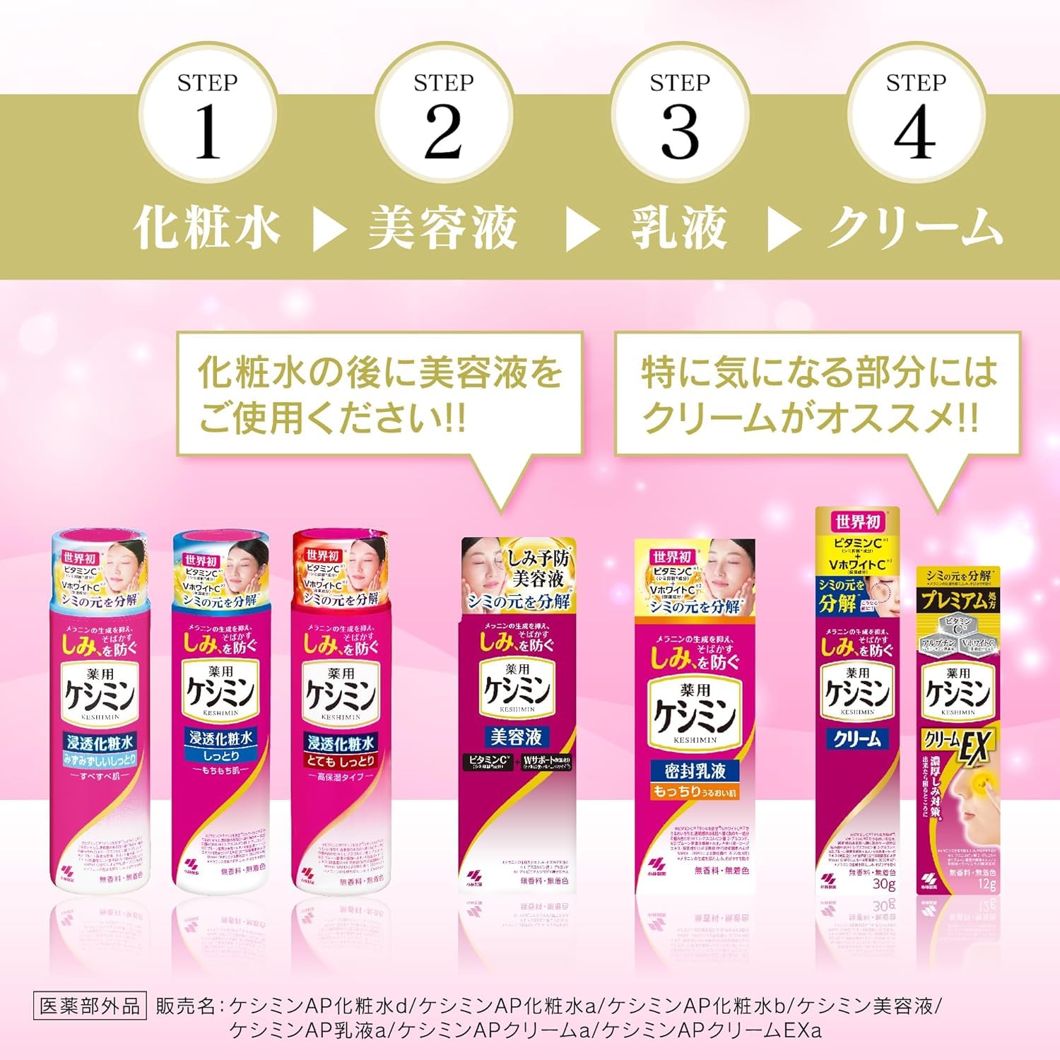 Amazon.co.jp: 【Amazon.co.jp限定】【公式】ケシミンクリーム