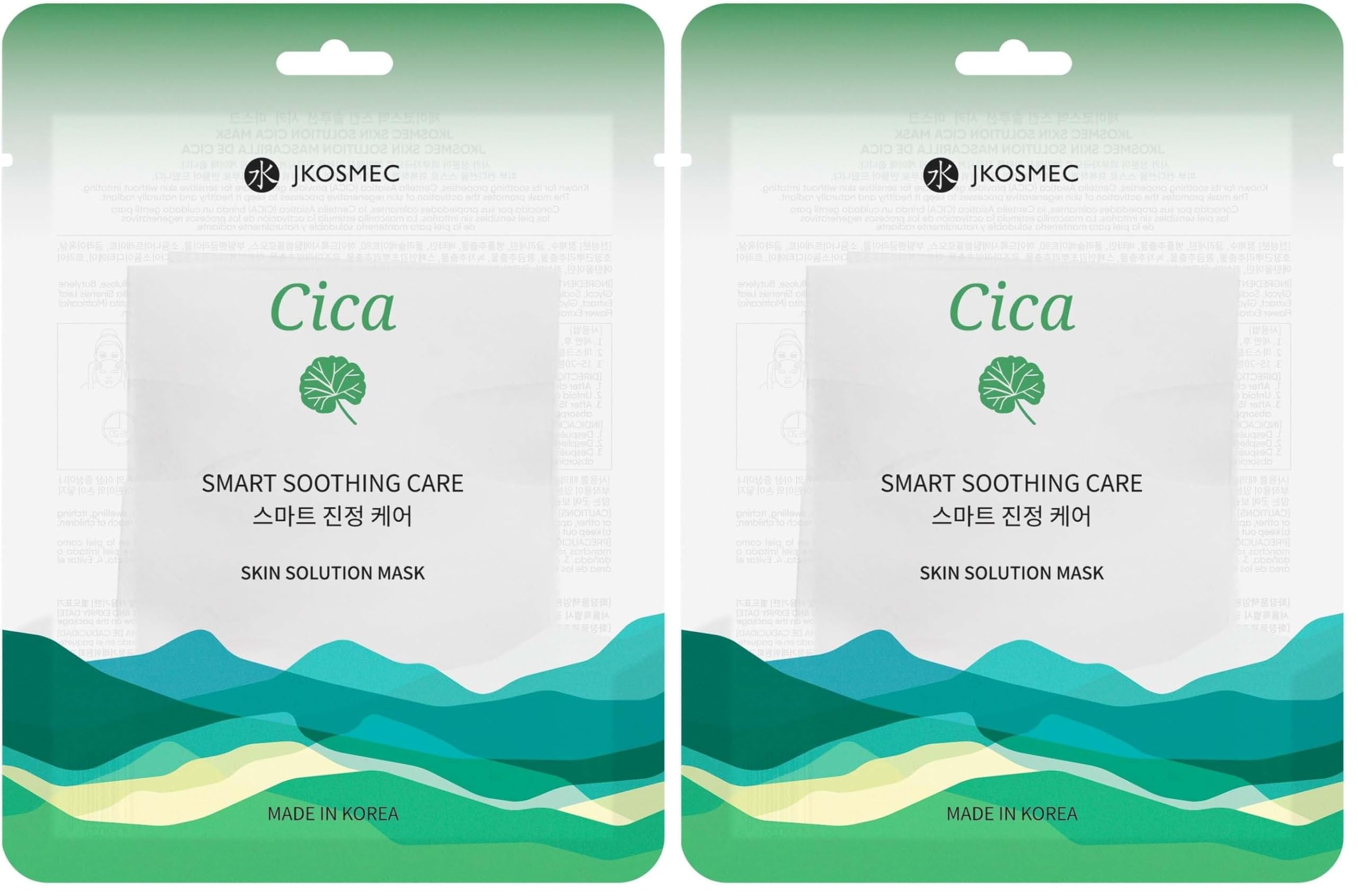 Skin Solution Cıca Maske (2 paketi)