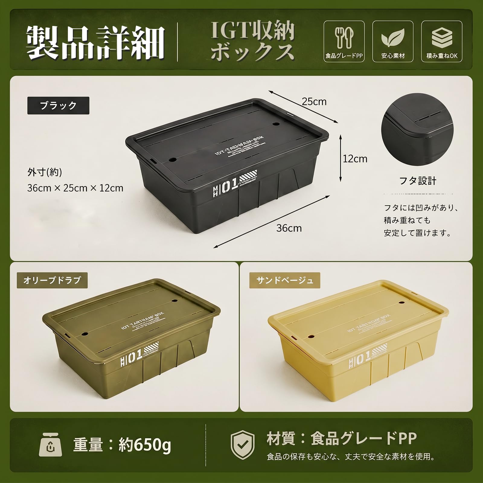 Amazon.co.jp: k-outdoor IGT収納ボックス IGT1.0ユニット携帯収納