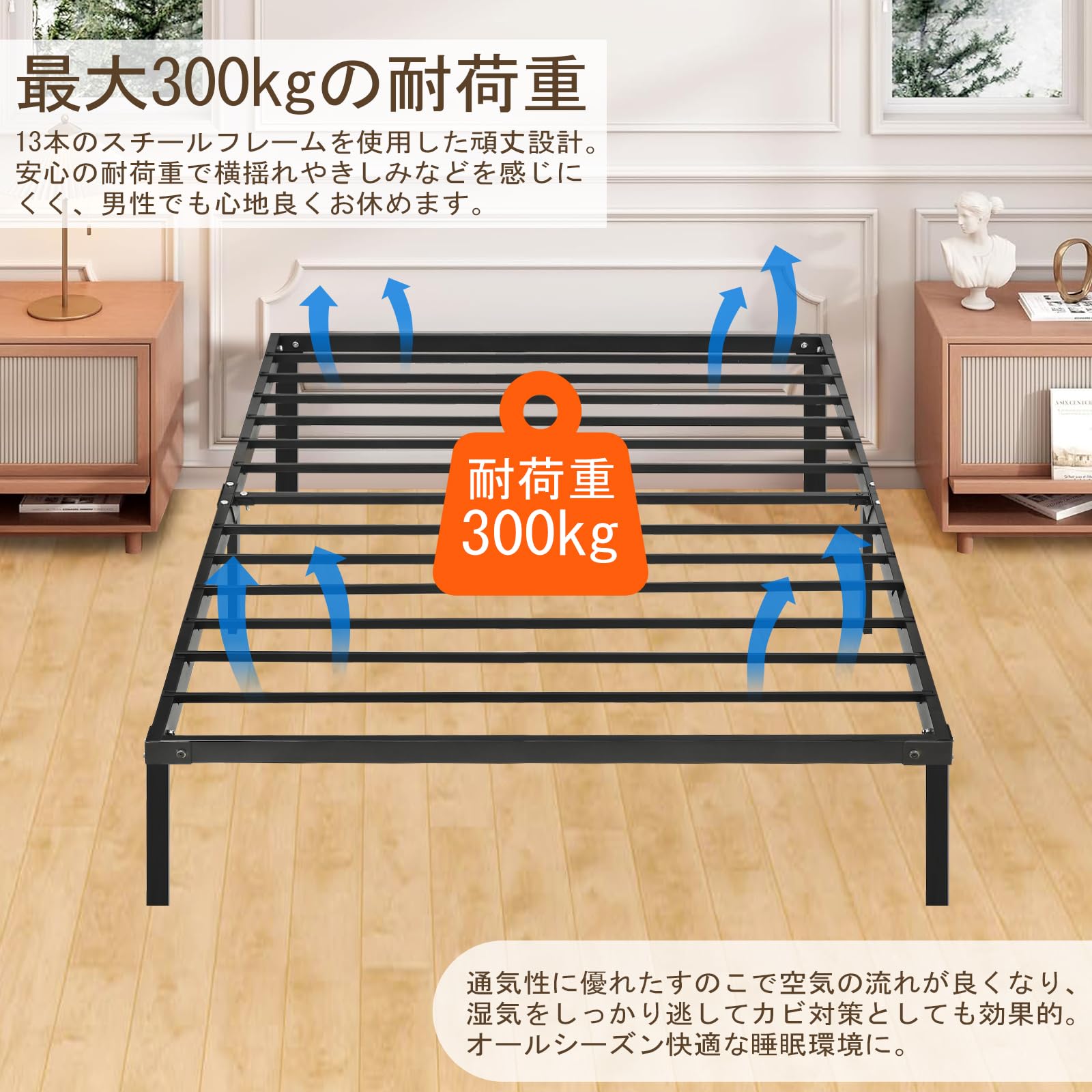 Amazon｜ベッドフレーム ゼミダブル 単品 ハイスタイル 耐荷重300kg