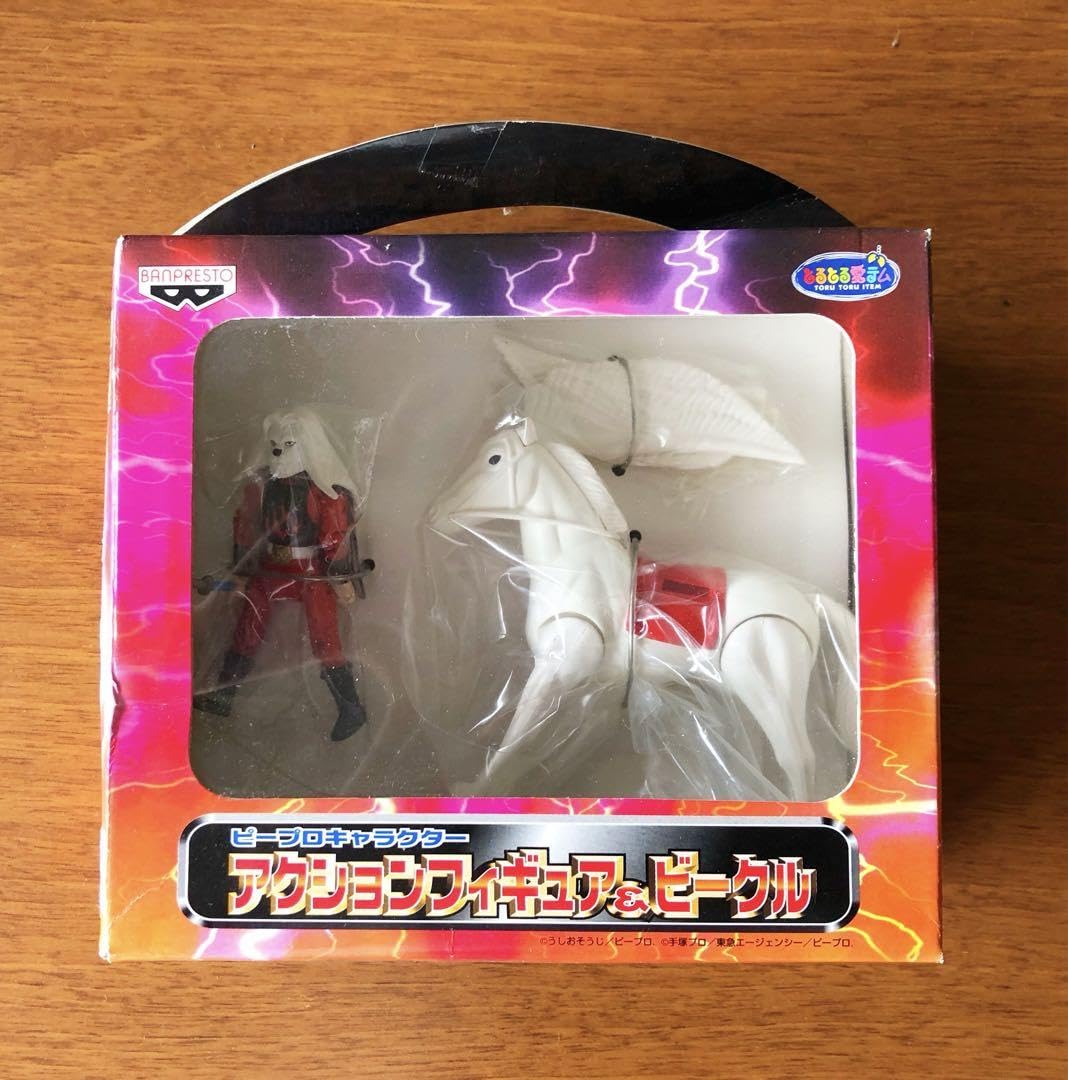 Amazon | ピープロキャラクター アクションフィギュア&ビークル 怪傑 