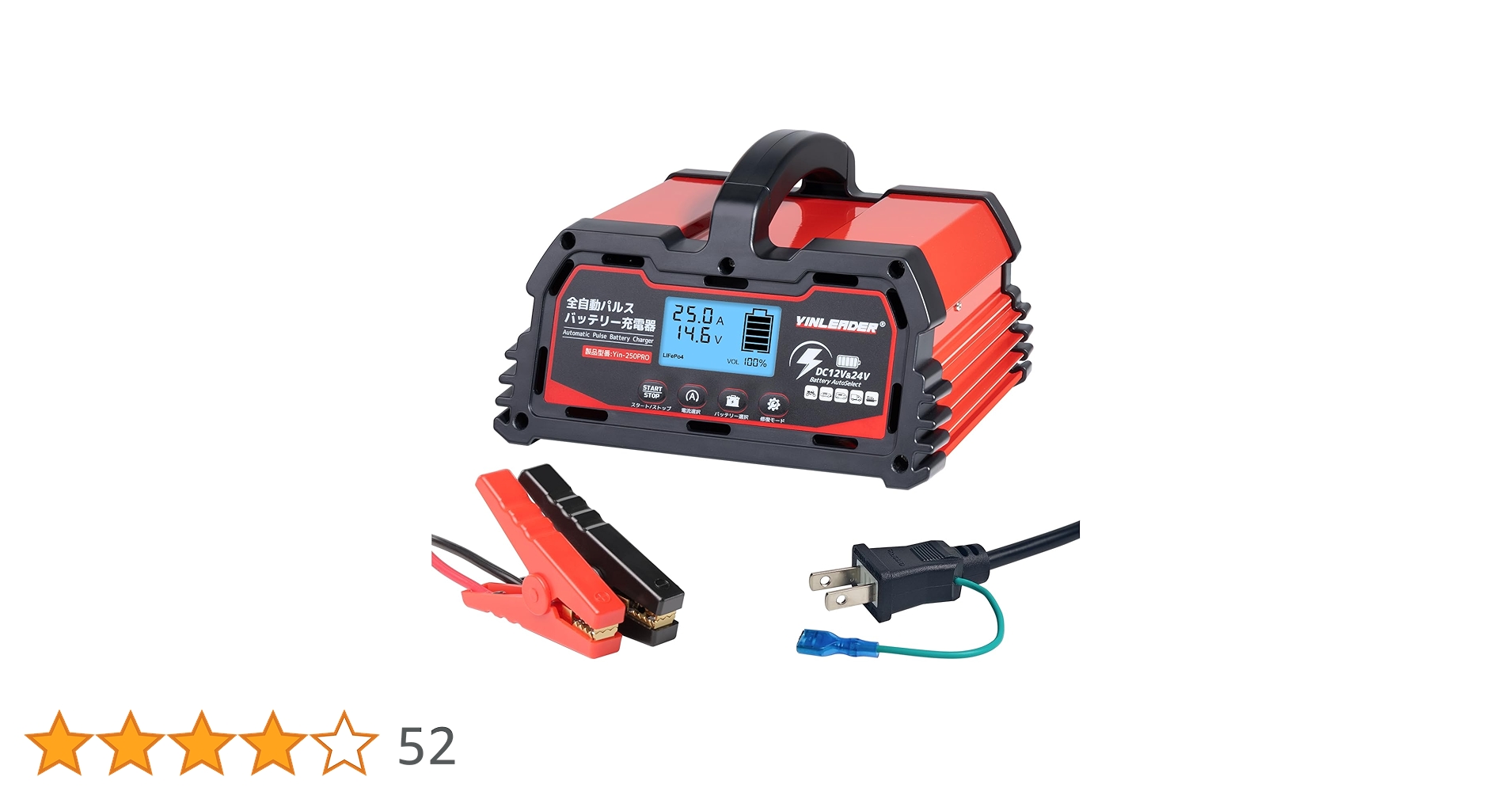 Amazon.co.jp: パルス充電器(正規品) Yinleader 自動パルス