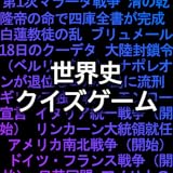 quiz32