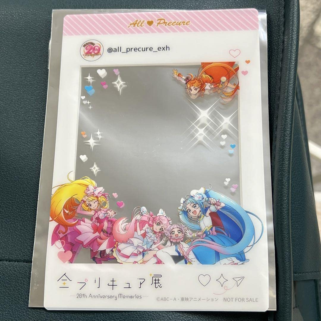 Amazon.co.jp: 全プリキュア展入場特典 ひろがるスカイ！プリキュア