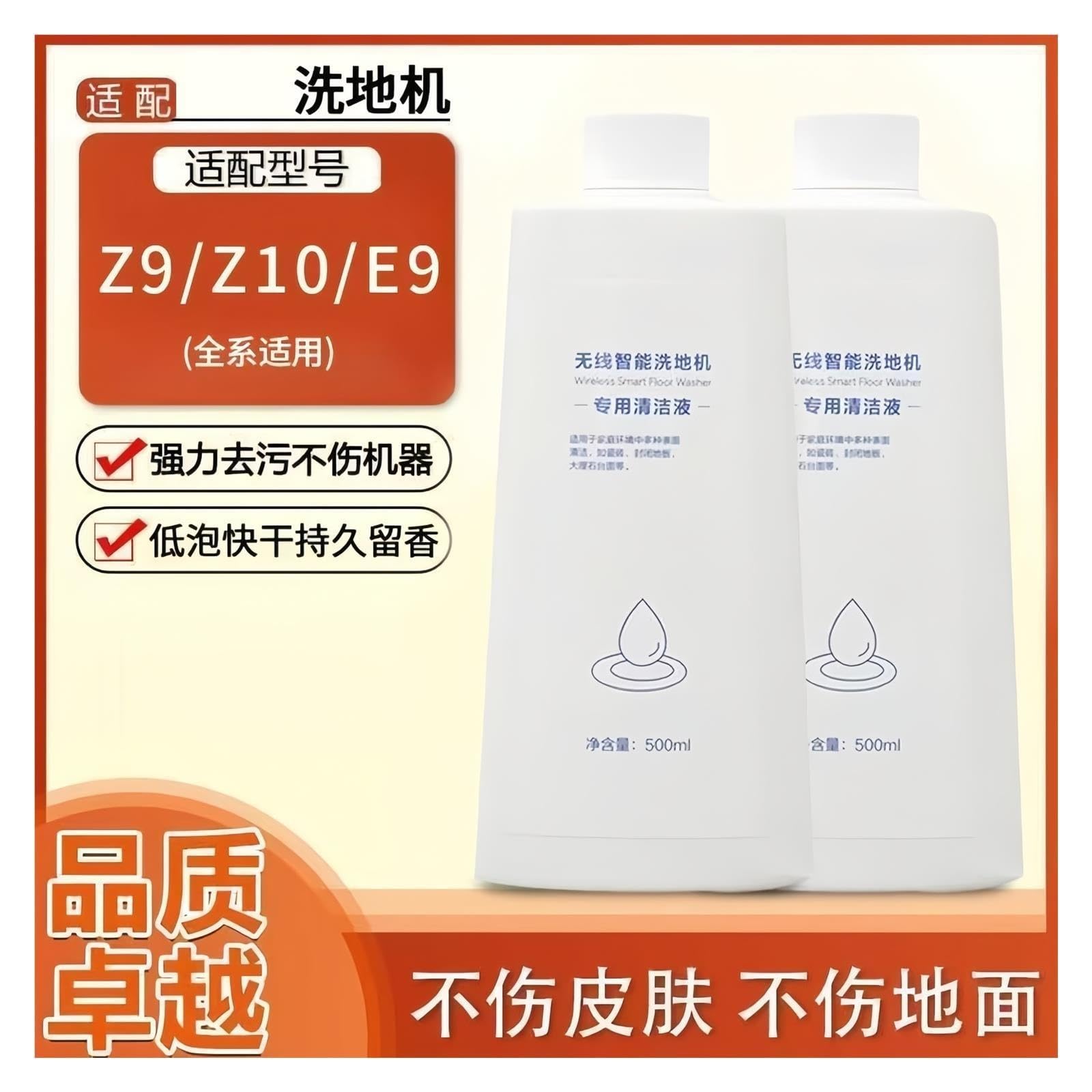 2 szt. 500 ml płynu do czyszczenia podłóg, kompatybilny z Haier