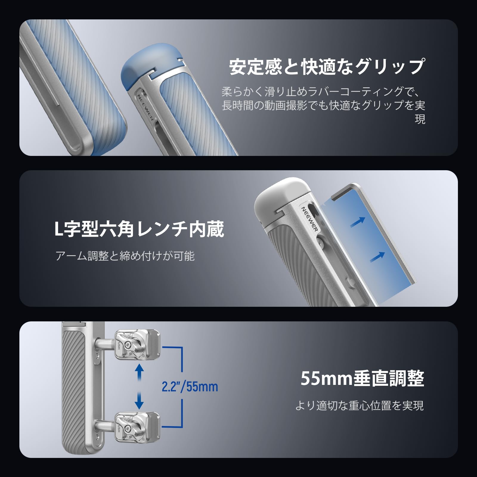 Amazon.co.jp: NEEWER サイドハンドル スマホ用 クイックリリース