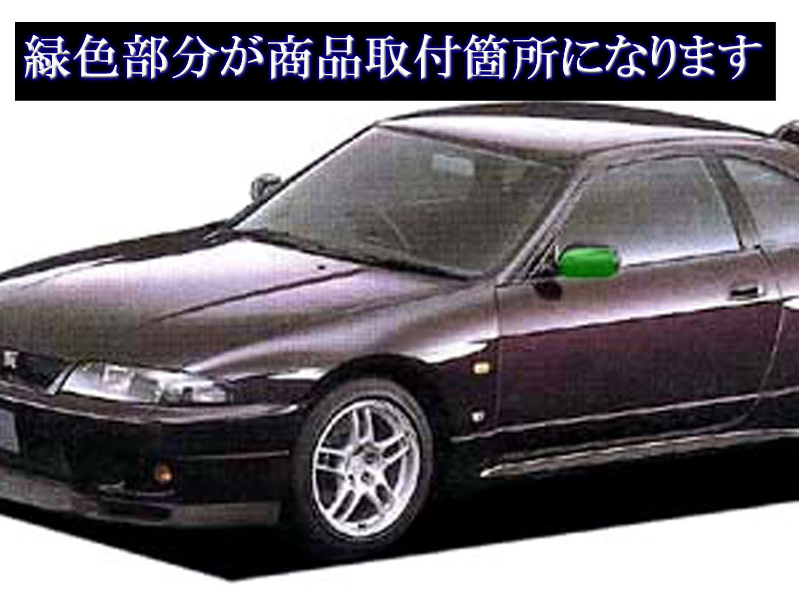 Amazon.co.jp: BRIGHTZ スカイライン R34 リアルカーボンドアミラー