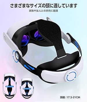VR.Quest2とストラップ Amazon.co.jp: Quest 3S/Quest 3/Quest 2用ヘッドストラップ