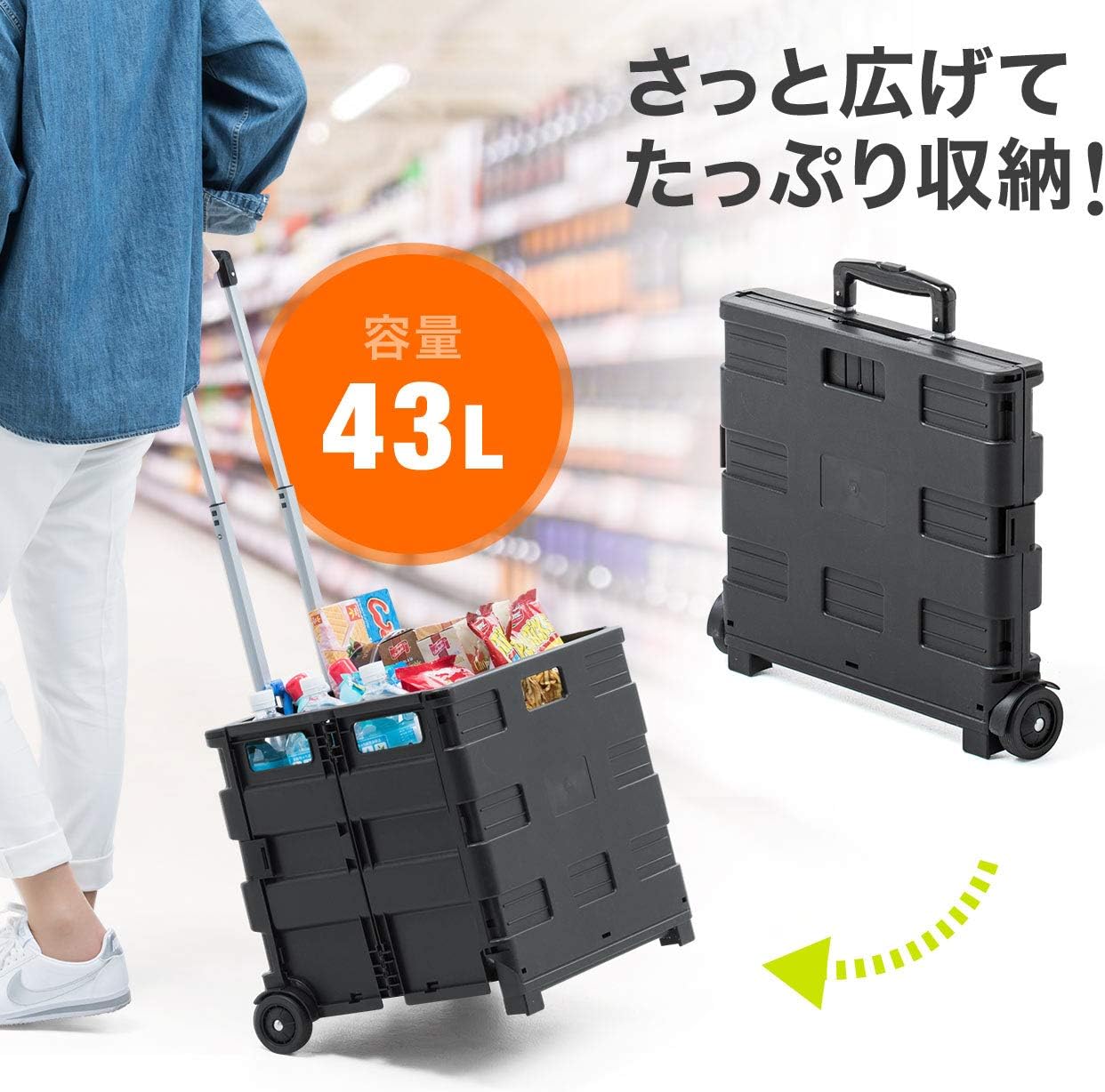 Amazon サンワダイレクト 折りたたみ キャリーカート 簡単組み立て 43リットル 100 Cart009 サンワダイレクト キャリーカート