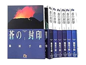 レア本　さっぽろ文庫 51巻から83 85から100(84巻のみ無し) 札幌文庫 レア本 さっぽろ文庫 51巻から83 85から100(84巻のみ無し) 札幌