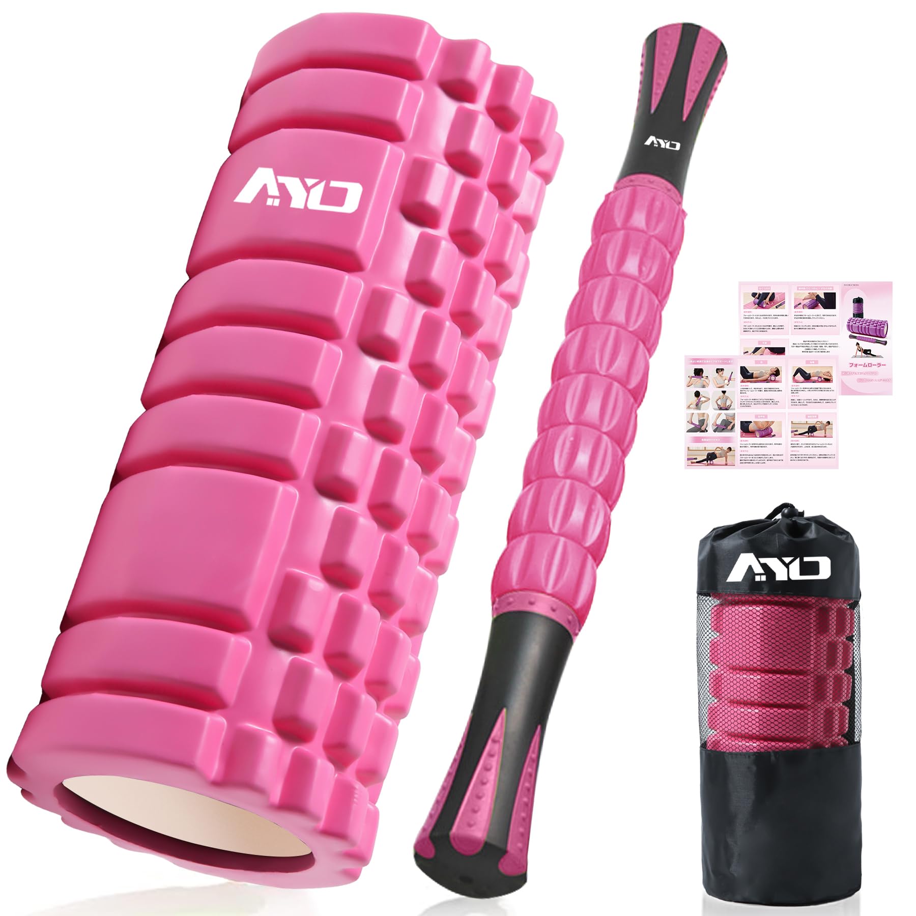 AYO フォームローラー