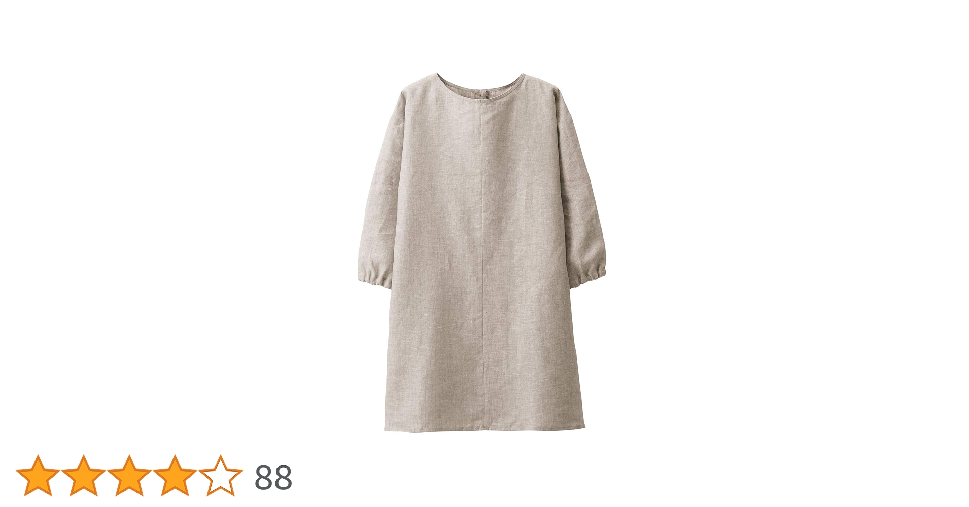 Amazon|無印良品 麻平織 割烹着 生成 ドロップショルダー身丈約90cm Amazon|無印良品 麻平織 割烹着 生成 ドロップショルダー身丈約90cm