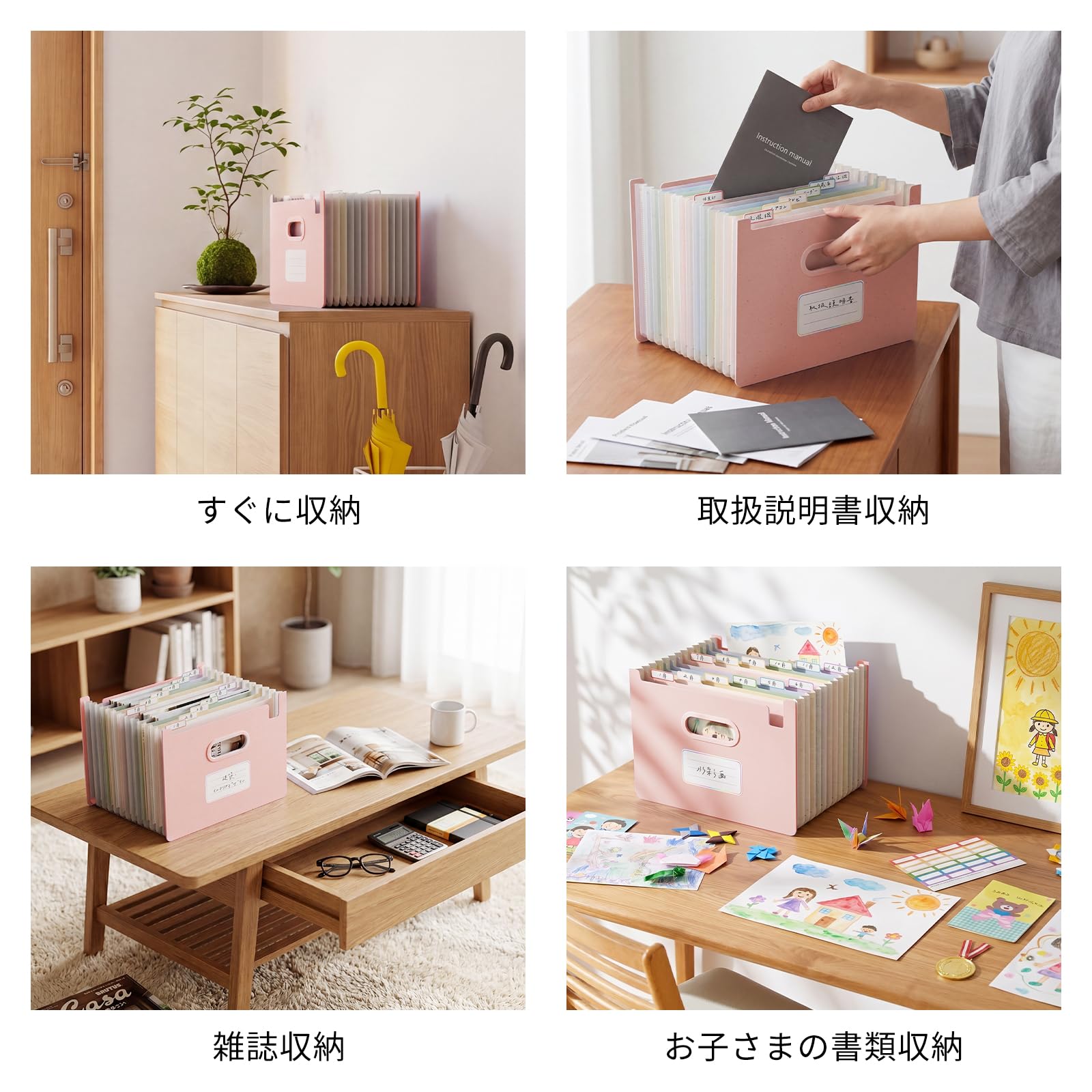 EcoStash ドキュメントスタンド A4 アコーディオン式 12ポケット 【最大3200枚収納】伸縮 自立式 大容量 持ち運び ファイルケース インデックス付き 書類 収納 ケース 麦わら素材 リサイクル可能(ピンク)