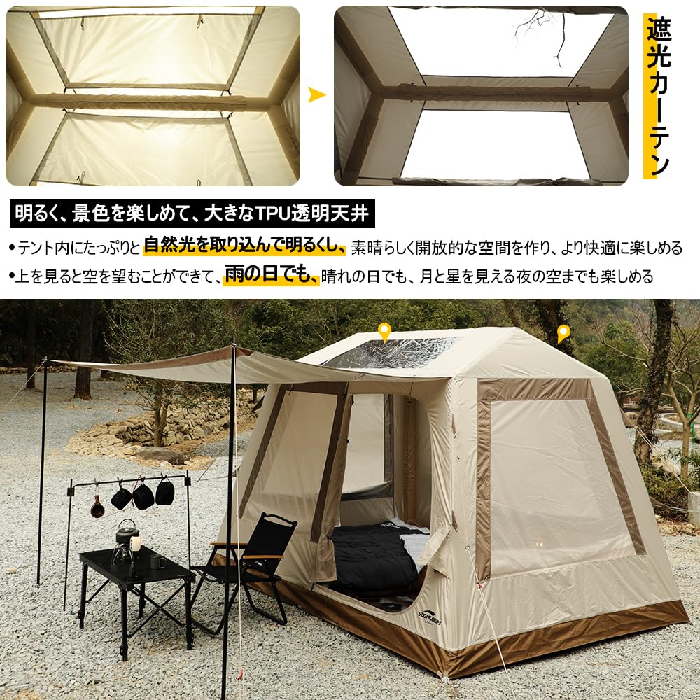 Amazon.co.jp: SoomloomエアテントTAM6.8大型インフレータブル