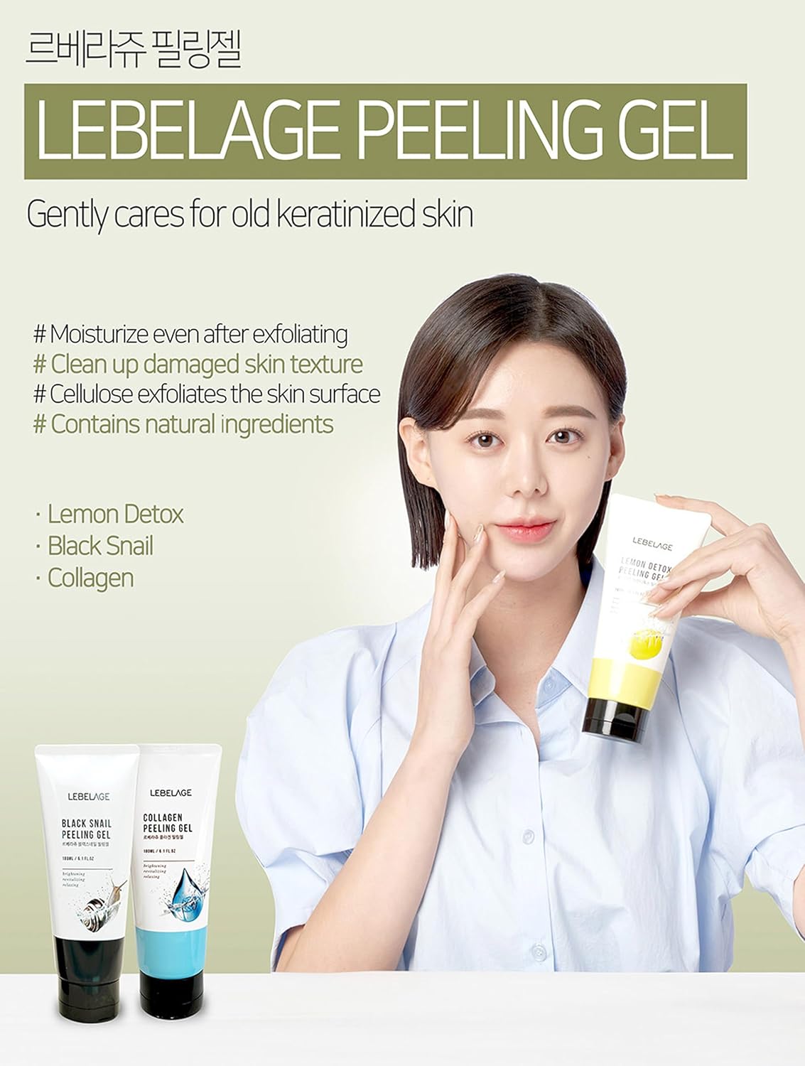 Lebelage Lemon Peeling Gel 6.08 oz – Gentle Exfoliating Gel with Lemon Extract, Refreshing Wash-Off Skincare for Smooth Skin Feel, Lightweight Gommage Texture, Korean Skincare - Image 3