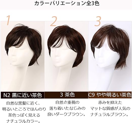 Amazon 私元気 ウィッグ ショート マリンショート フルウィッグ ウイッグ かつら 女性用 フルウイッグ 耐熱 S M N2 黒に 近い茶色 フルウィッグ 通販 Amazon 私元気 ウィッグ ショート マリンショート フルウィッグ ウイッグ かつら 女性用 フルウイッグ 耐熱 S M N2 黒に 近い茶色 フルウィッグ 通販