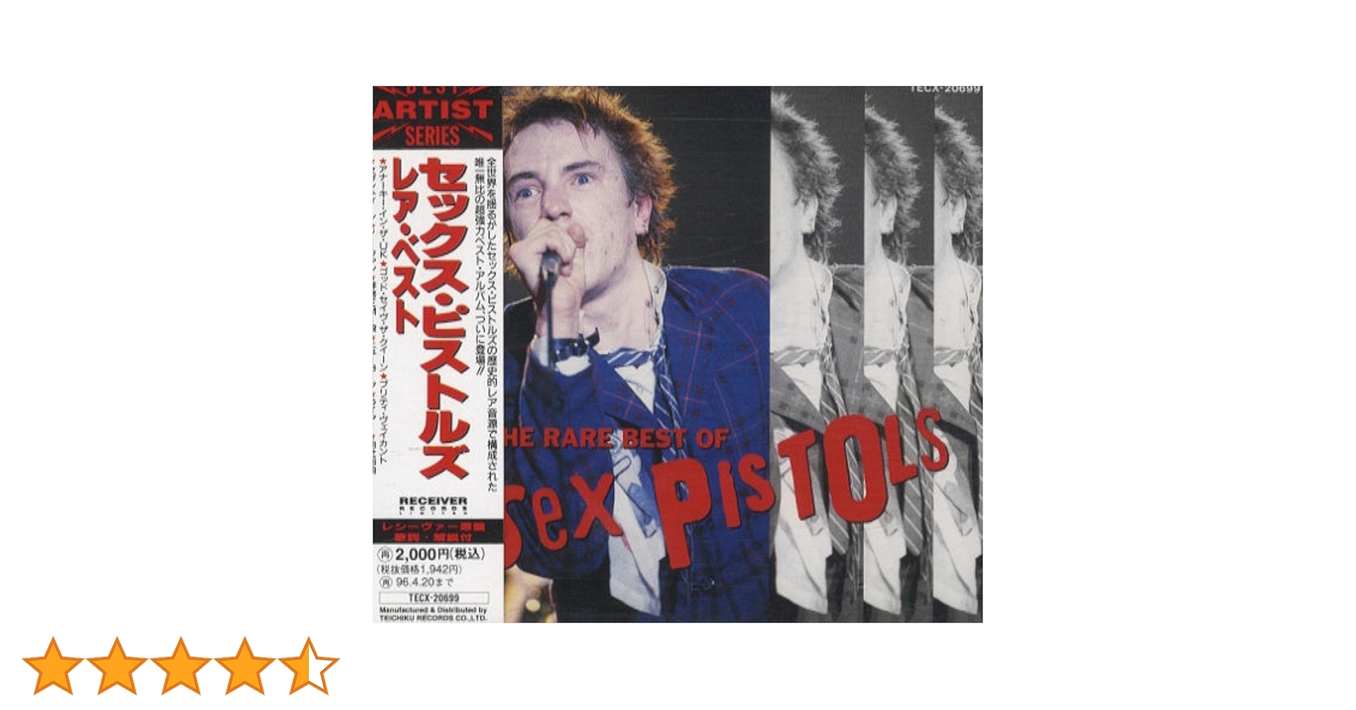 Amazon.co.jp: レア・ベスト: ミュージック