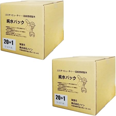 Amazon Co Jp 期間限定セール ２個セット 増量中 ２１ｌ 高純度 精製水 ２０ｌ １ｌ 純水パック コック付 日本製 エステ スチーマー オートクレーブ 滅菌器 ドラッグストア