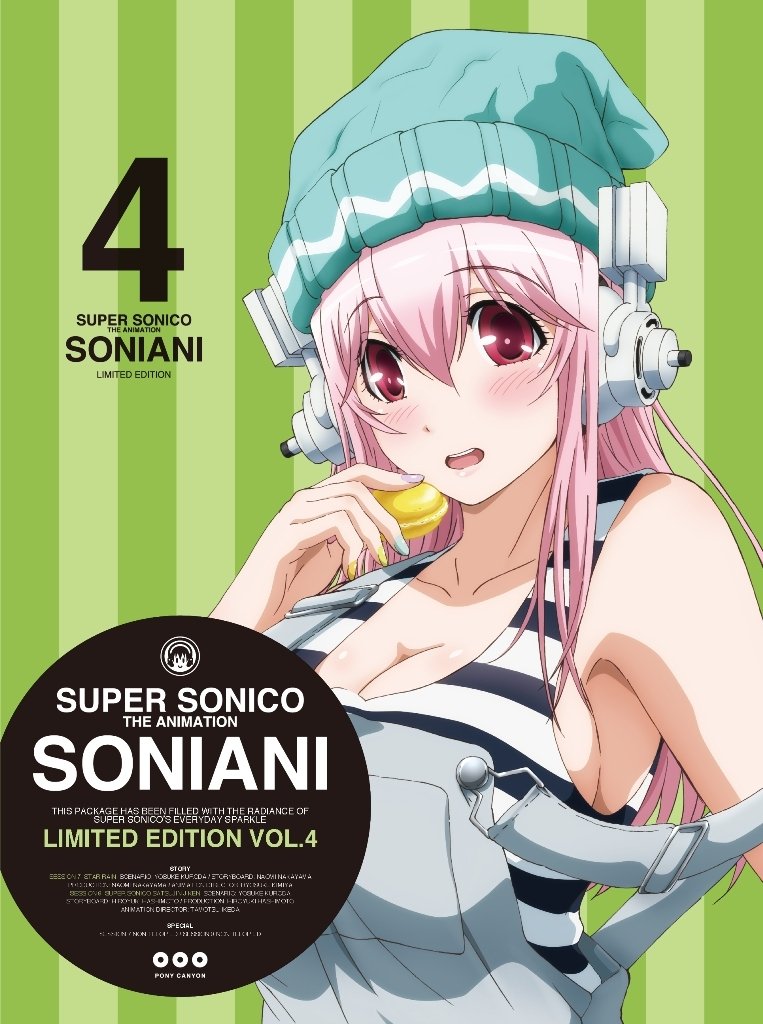 すーぱーそに子　そにアニ　Blu-ray 71iEE9vDU1L.jpg