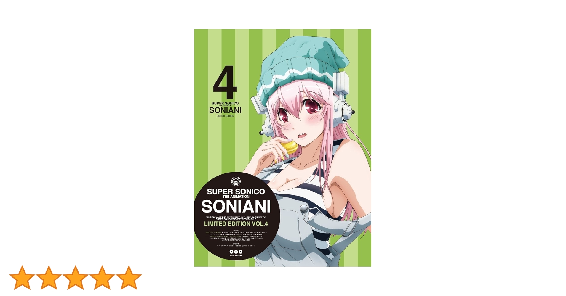 (初回限定版) そにアニ (4) [Blu-ray] 9jupf8b Amazon.co.jp: (初回限定版) そにアニ (4) [Blu-ray] : すーぱー