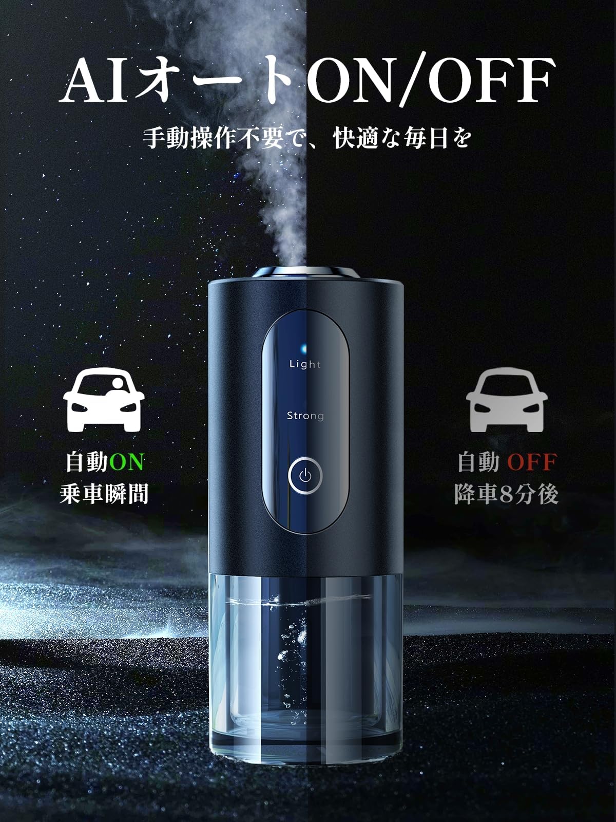 CEENIU【省スペース·コードレス】ホワイトムスク 車 アロマディフューザー Amazon | CEENIU【省スペース·コードレス】ホワイトムスク 車 アロマ