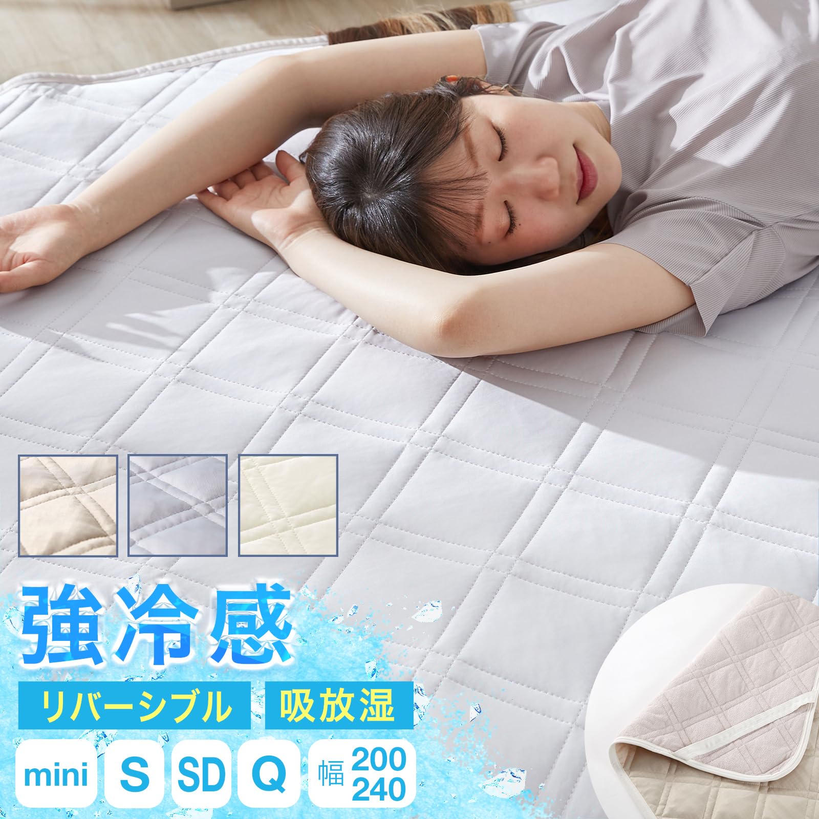 LOWYA SALAMAT CoolFanMat 空調マット冷却マット冷感マット 楽天市場】[楽天スーパーSALE! 9/4 20:00 - 9/11 1:59] 空調