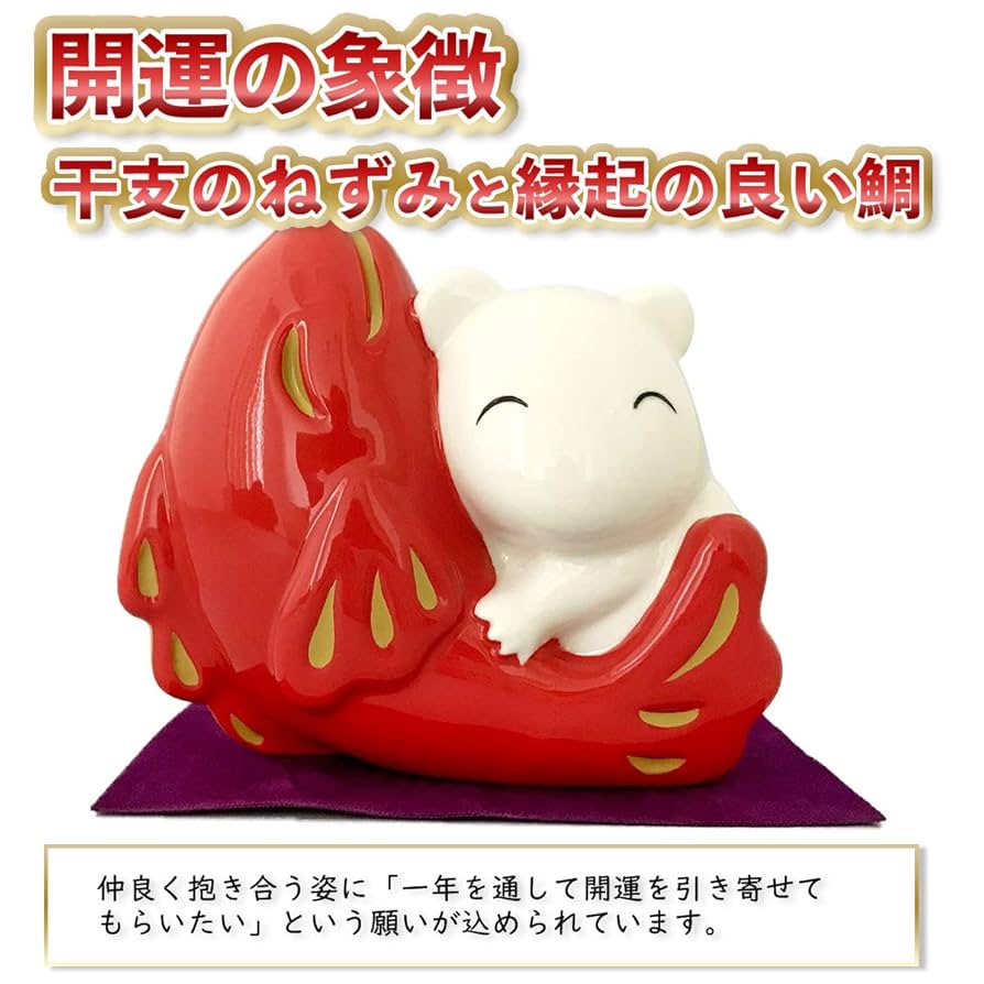 ドクターコパ　さんかんの実　パジャマ　新品未使用 ドクターコパ さんかんの実 パジャマ 新品未使用